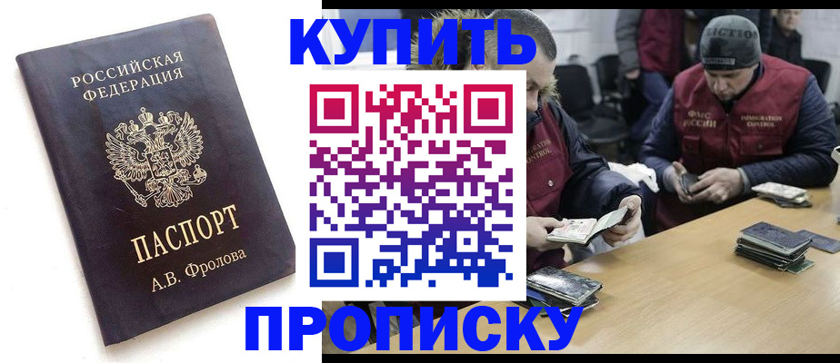 регистрация для дет. сада в Борисоглебске